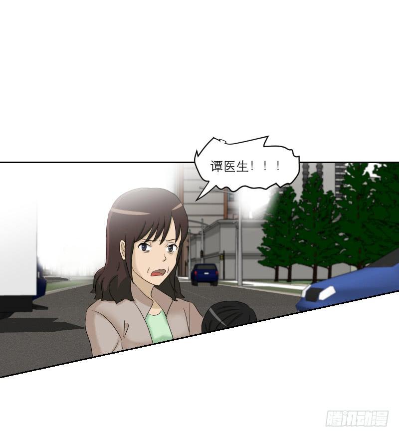 《织梦人》医患（6） 第5页