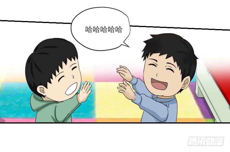 《织梦人》黑暗幼儿园（3） 第16页