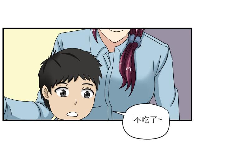 《织梦人》黑暗幼儿园（3） 第19页