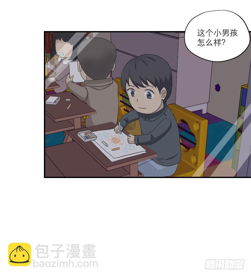 《织梦人》黑暗幼儿园（3） 第40页