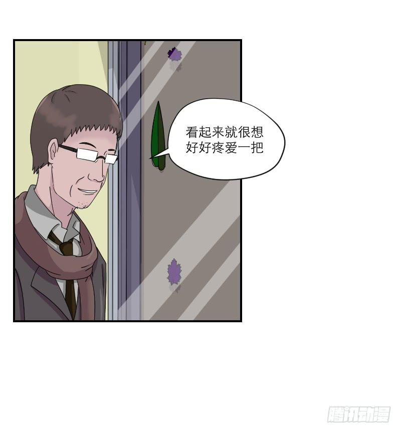 《织梦人》黑暗幼儿园（3） 第41页