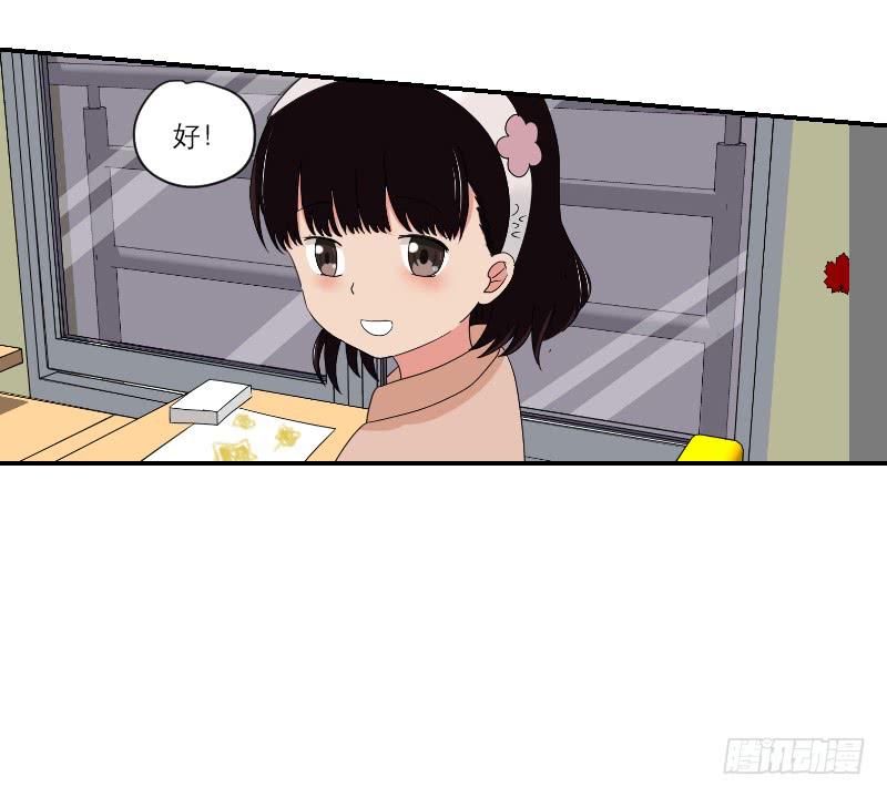 《织梦人》黑暗幼儿园（3） 第46页