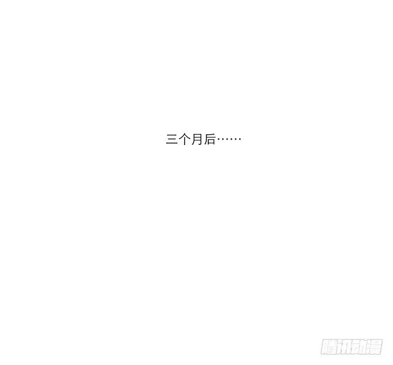 《织梦人》黑暗幼儿园（2） 第10页