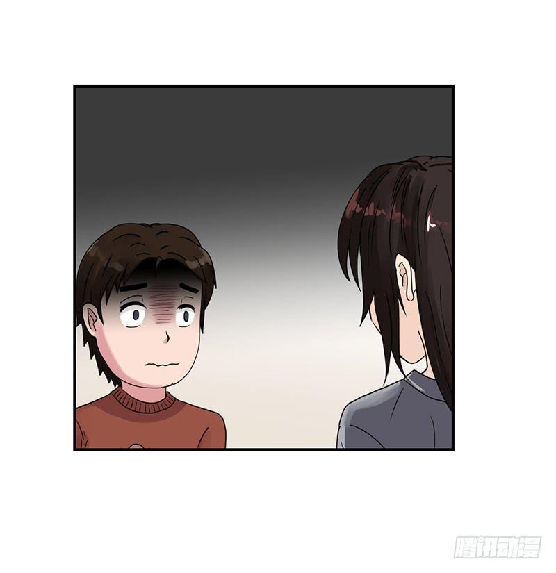 《织梦人》黑暗幼儿园（2） 第18页