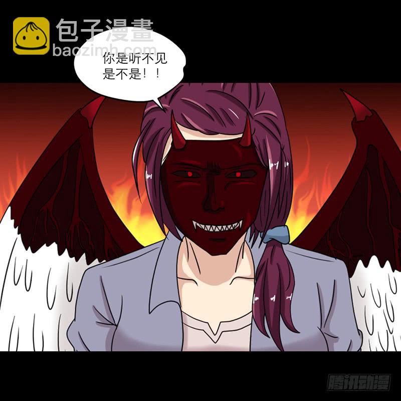 《织梦人》黑暗幼儿园（2） 第39页