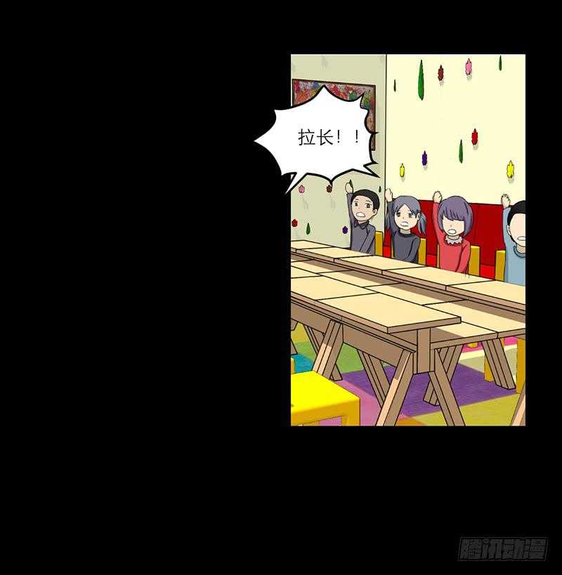 《织梦人》黑暗幼儿园（2） 第43页