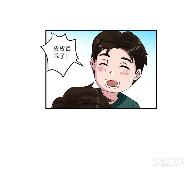 《织梦人》黑暗幼儿园（2） 第8页