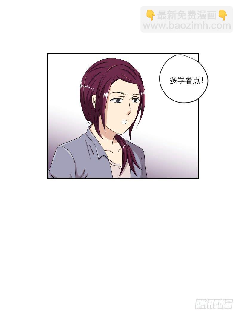 《织梦人》黑暗幼儿园（1） 第22页