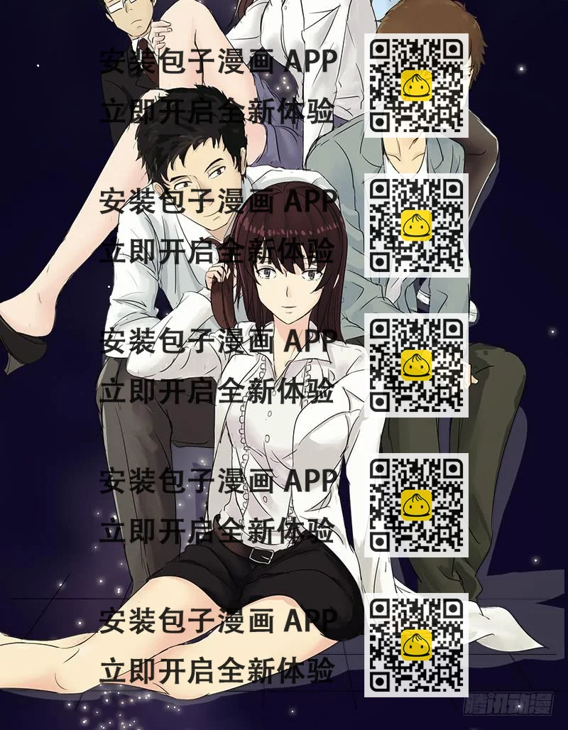 《织梦人》黑暗幼儿园（1） 第2页