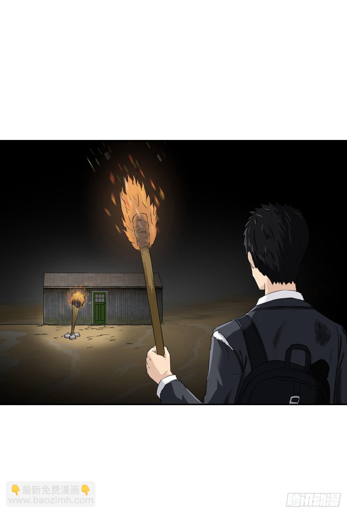 《织梦人》番外8 第10页