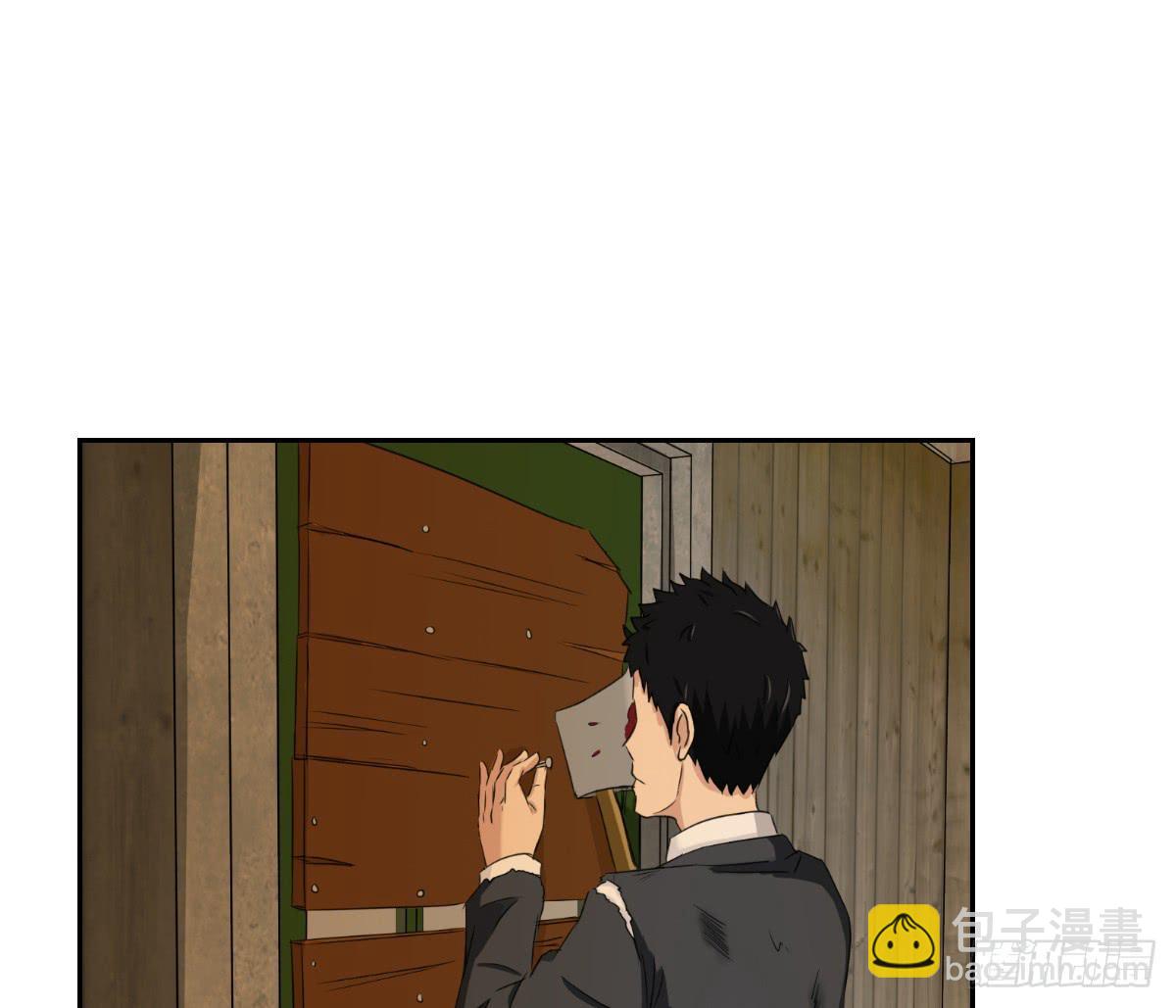 《织梦人》番外8 第21页