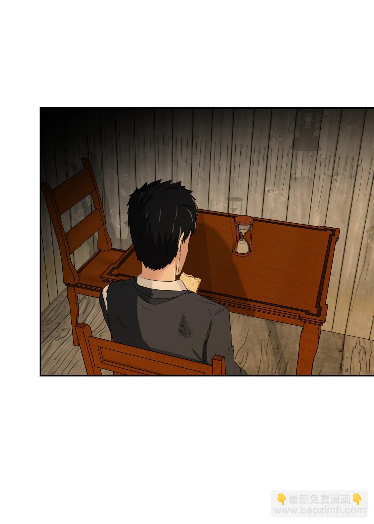 《织梦人》番外8 第25页