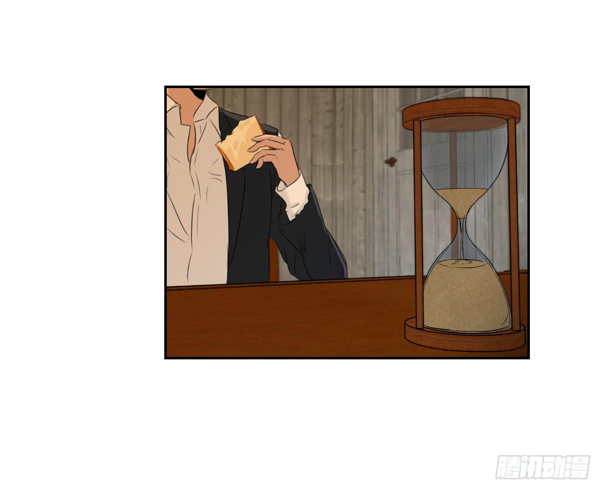《织梦人》番外8 第26页