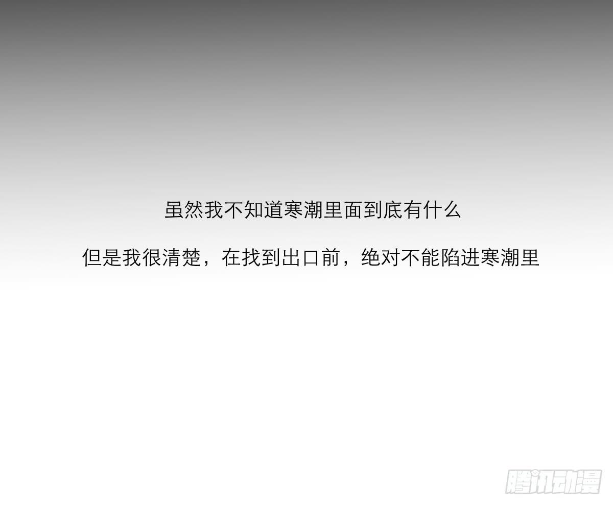 《织梦人》番外8 第35页