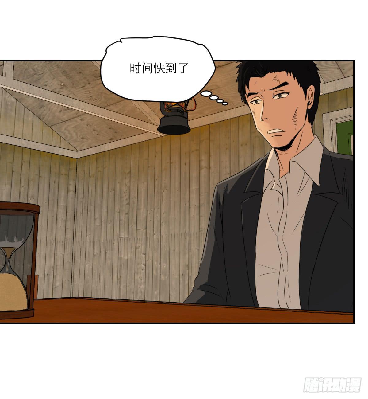 《织梦人》番外8 第36页