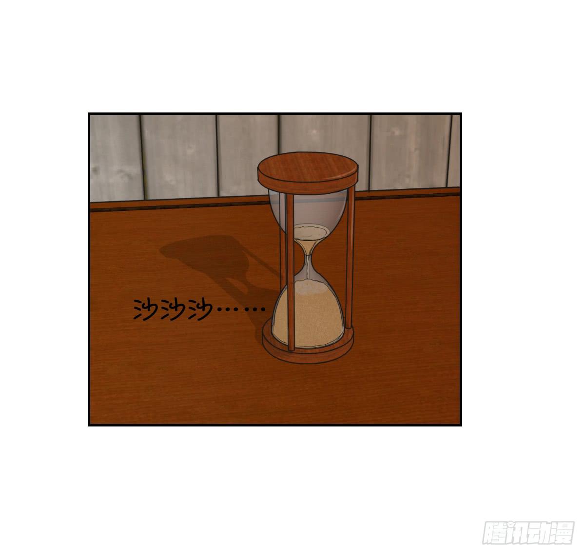 《织梦人》番外8 第37页
