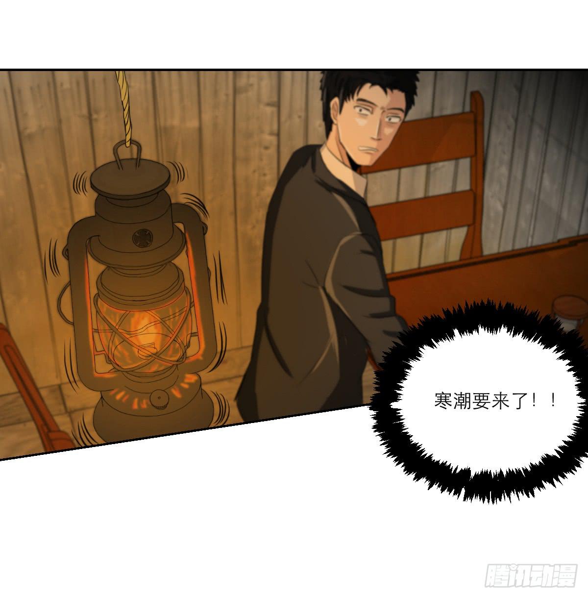 《织梦人》番外8 第41页