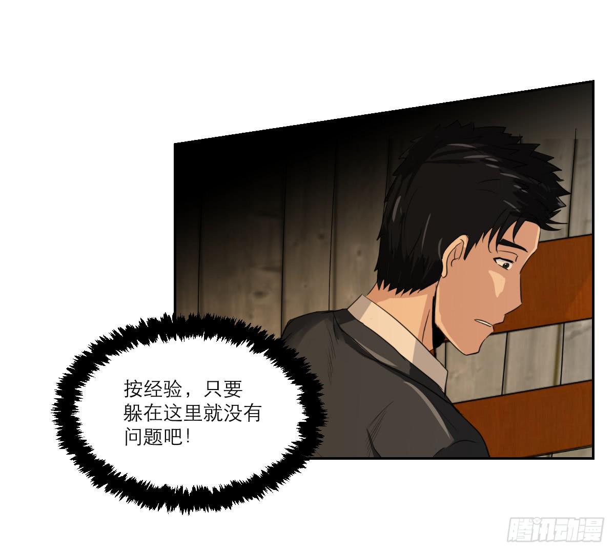 《织梦人》番外8 第42页