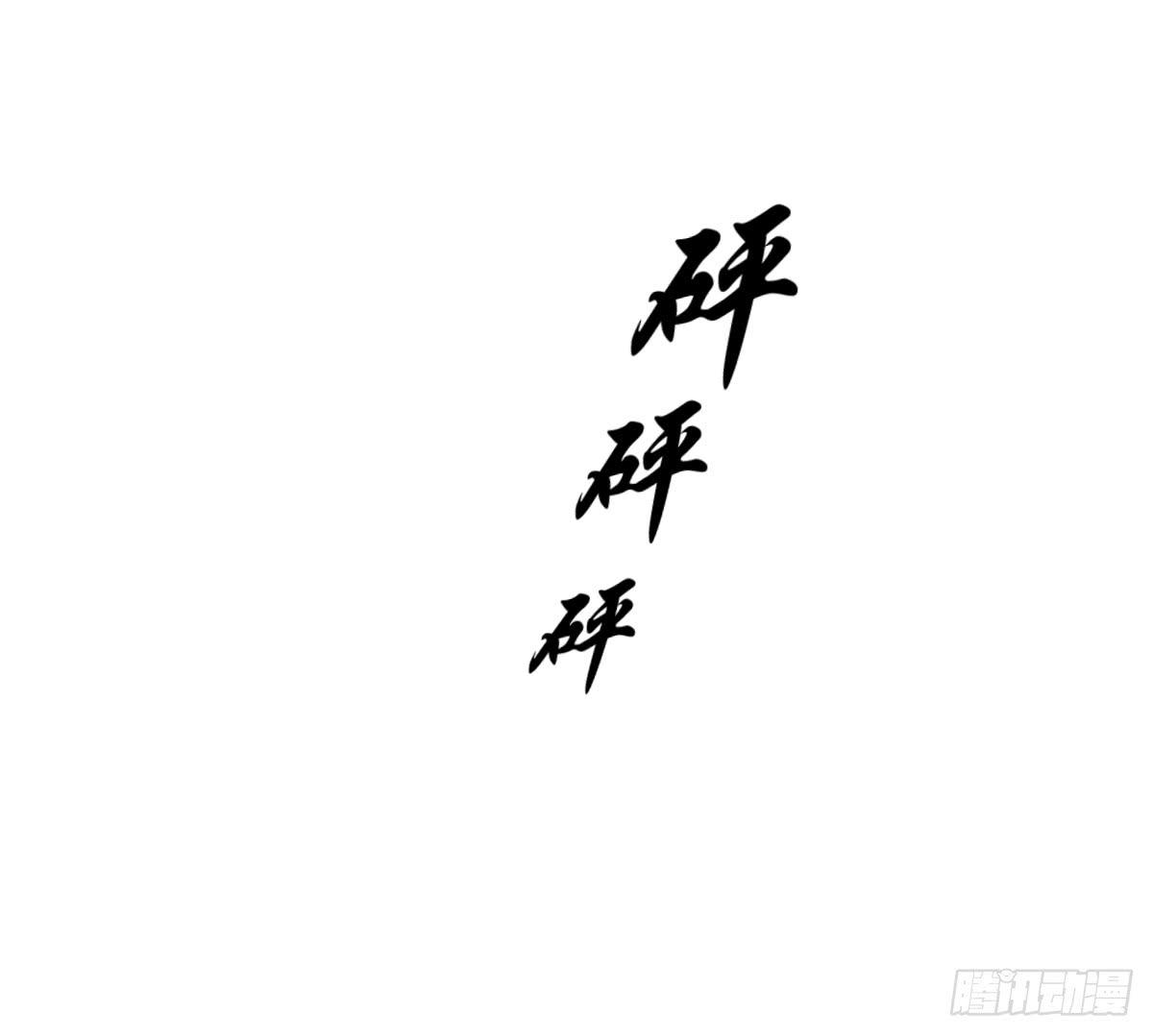 《织梦人》番外8 第43页