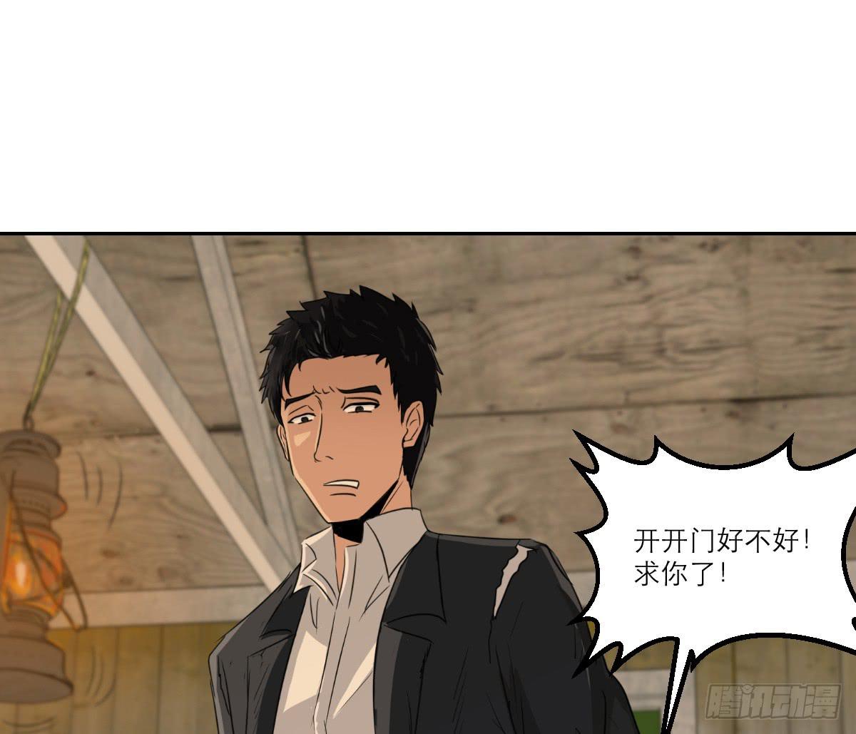 《织梦人》番外8 第47页