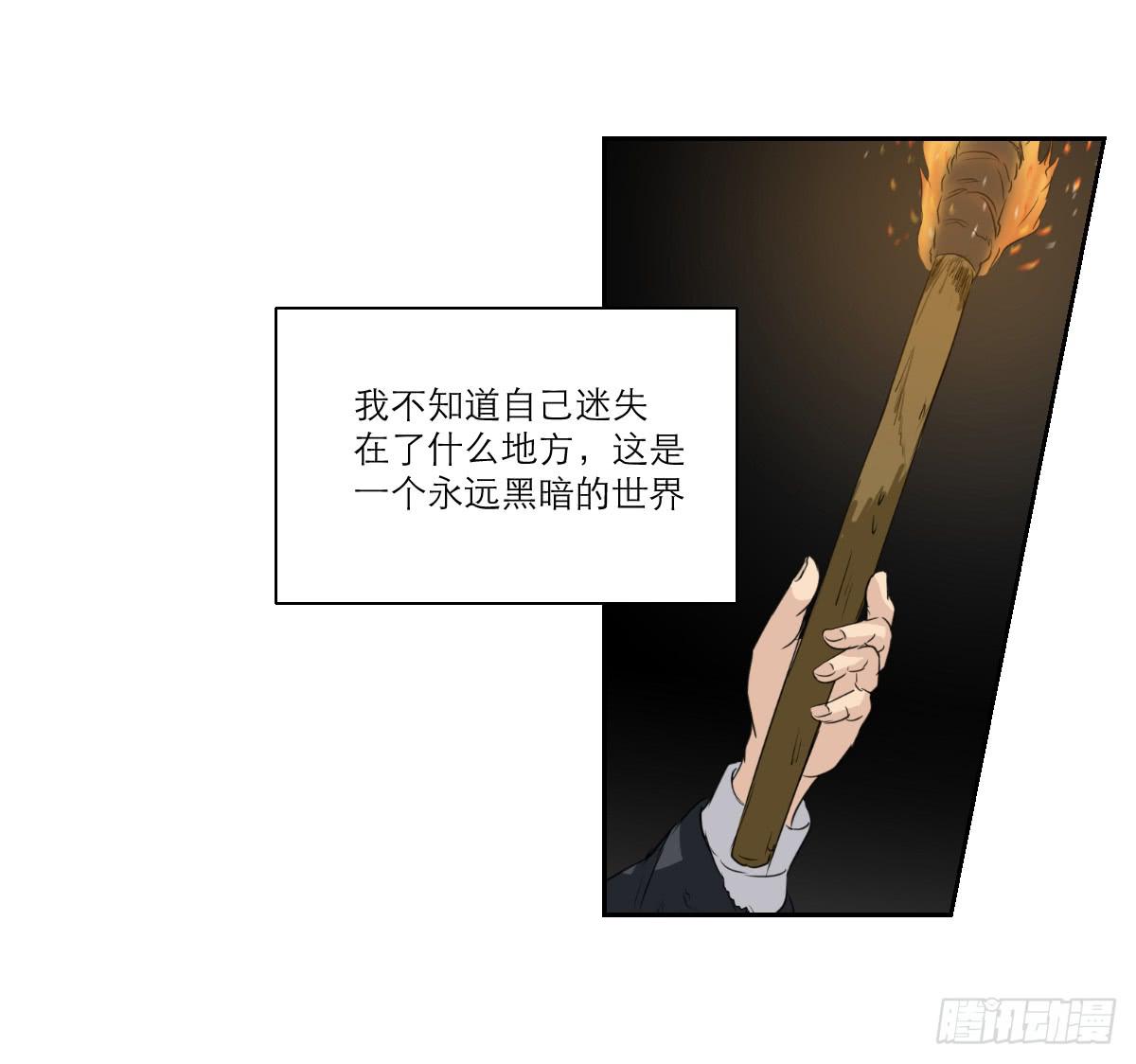 《织梦人》番外8 第4页