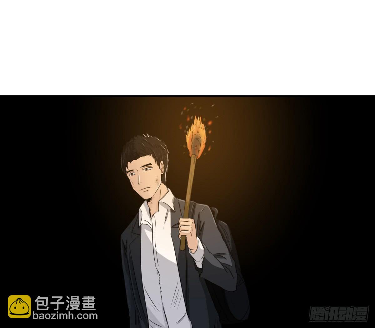 《织梦人》番外8 第7页