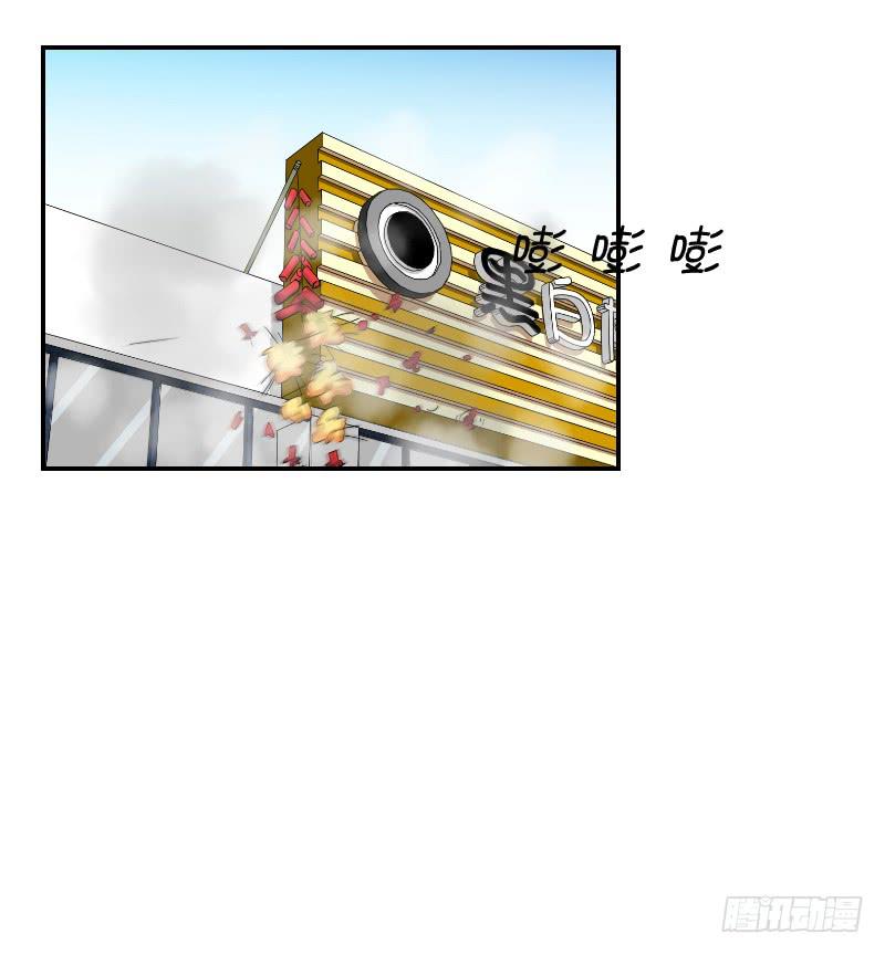 《织梦人》黑暗幼儿园（7） 第12页