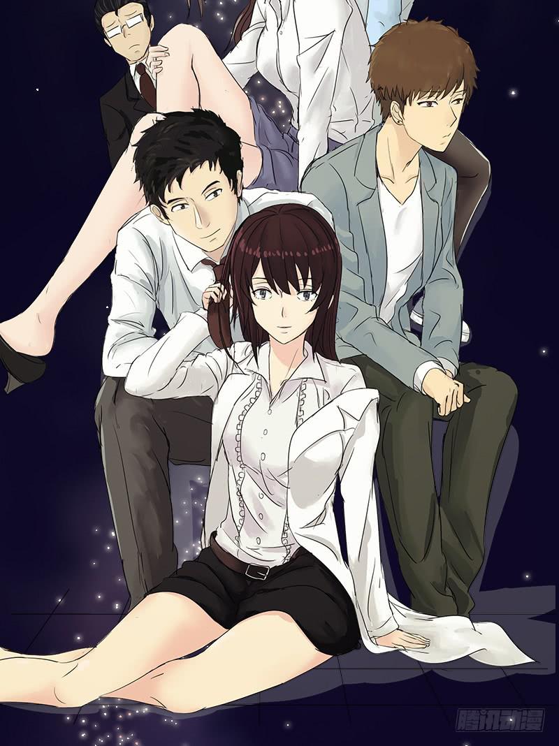 《织梦人》黑暗幼儿园（7） 第2页
