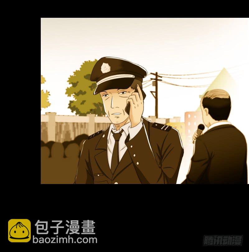 《织梦人》黑暗幼儿园（7） 第33页