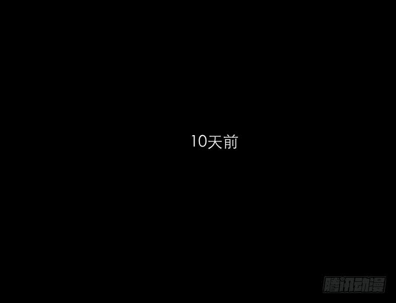 《织梦人》黑暗幼儿园（7） 第37页