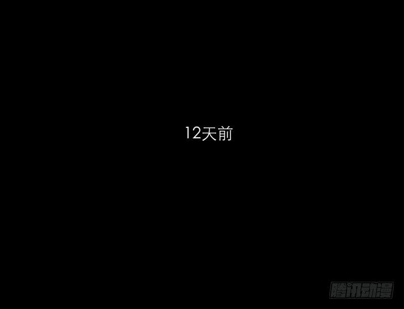 《织梦人》黑暗幼儿园（7） 第45页