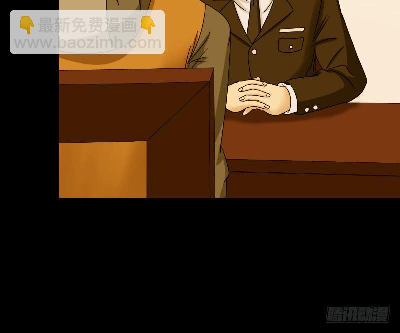 《织梦人》黑暗幼儿园（7） 第49页