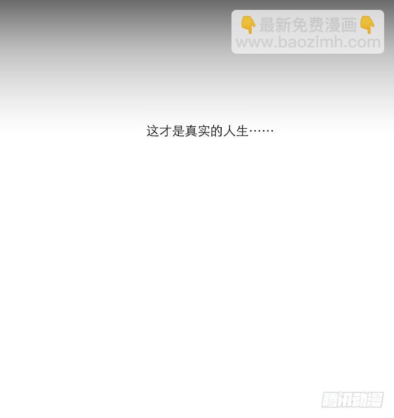 《织梦人》黑暗幼儿园（6） 第14页