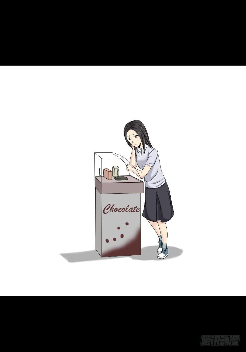 《织梦人》黑暗幼儿园（6） 第32页