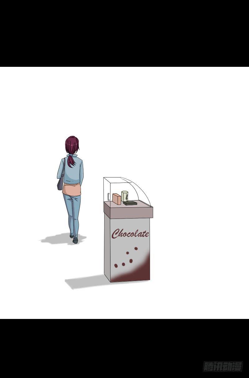 《织梦人》黑暗幼儿园（6） 第33页