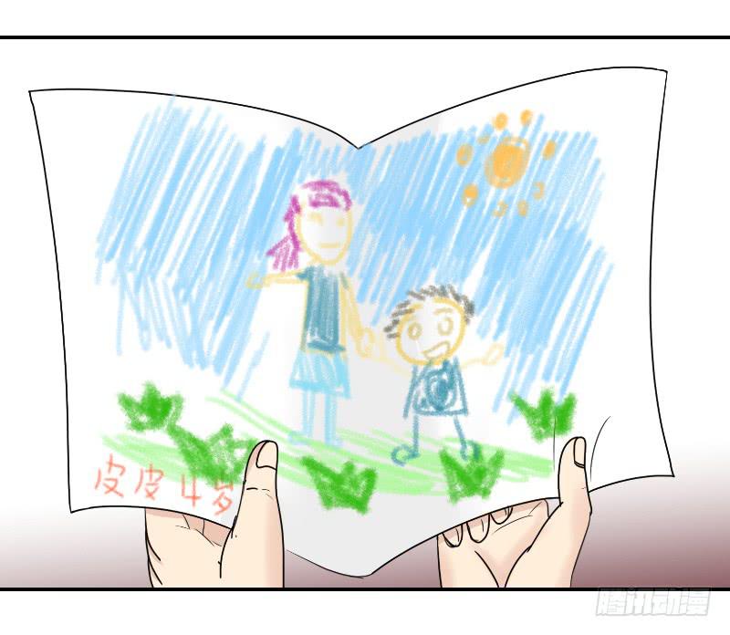 《织梦人》黑暗幼儿园（6） 第50页