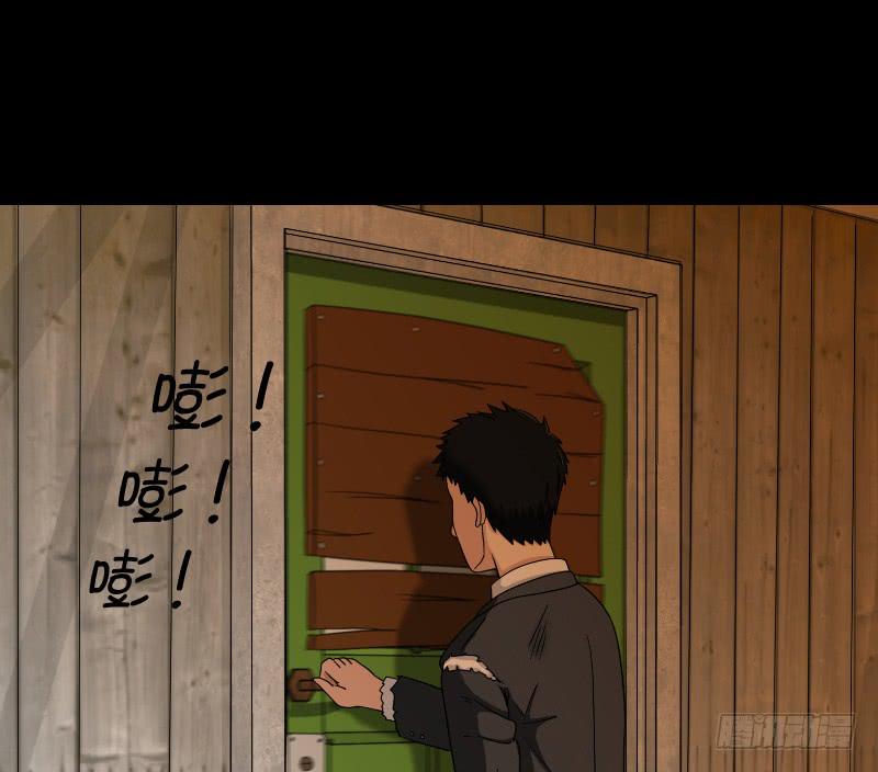 《织梦人》黑暗幼儿园（4） 第11页