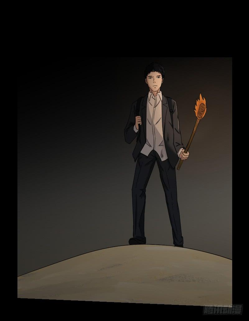《织梦人》黑暗幼儿园（4） 第25页