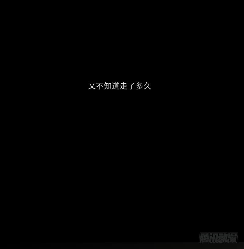 《织梦人》黑暗幼儿园（4） 第27页