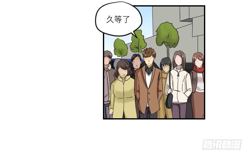 《织梦人》黑暗幼儿园（4） 第40页