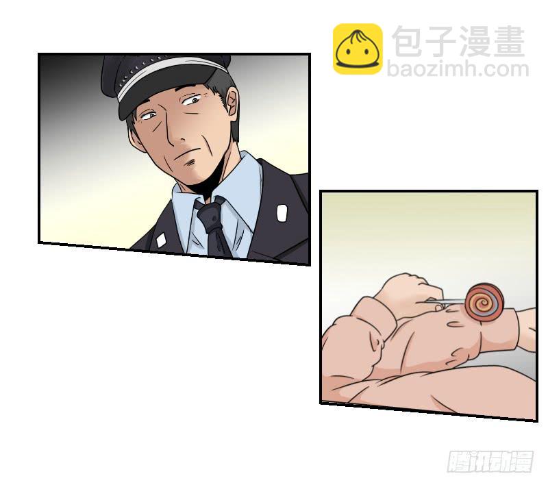 《织梦人》黑暗幼儿园（5） 第15页