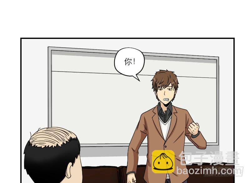 《织梦人》黑暗幼儿园（5） 第28页