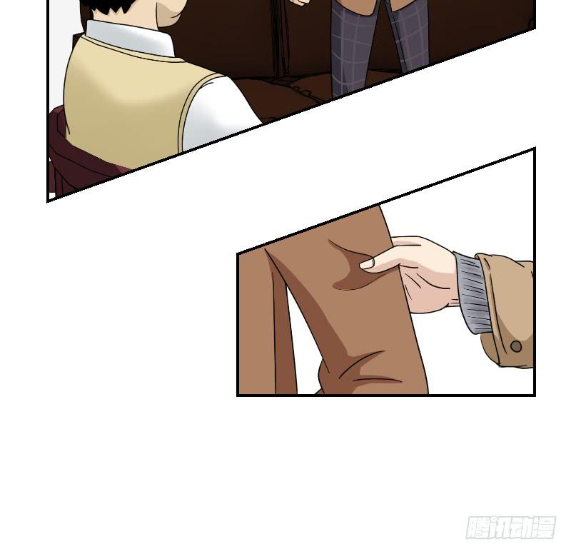 《织梦人》黑暗幼儿园（5） 第29页