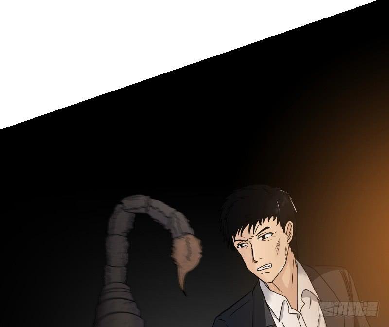 《织梦人》寒潮（1） 第13页