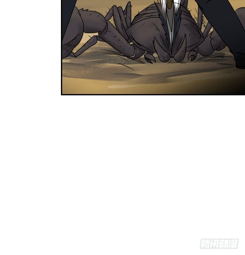 《织梦人》寒潮（1） 第18页