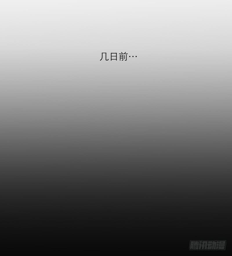 《织梦人》寒潮（1） 第27页