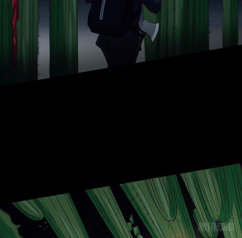 《织梦人》寒潮（1） 第33页