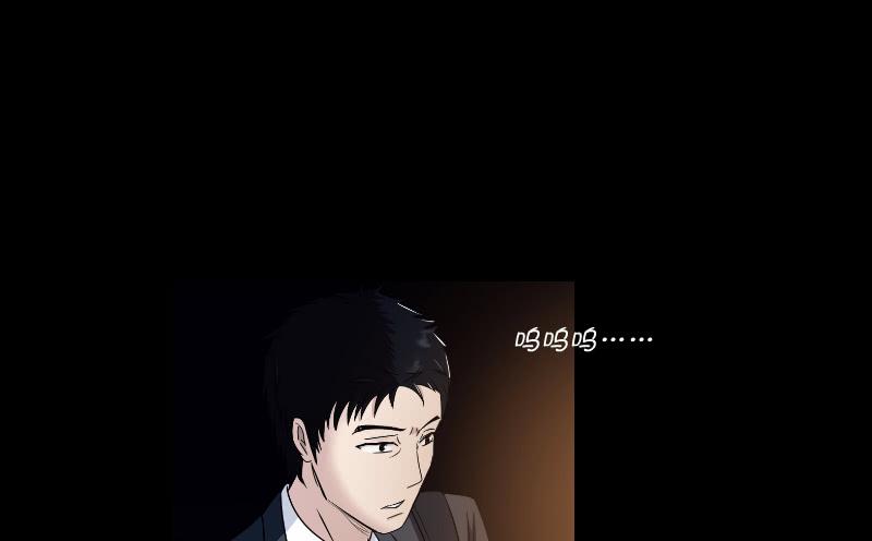 《织梦人》寒潮（1） 第41页