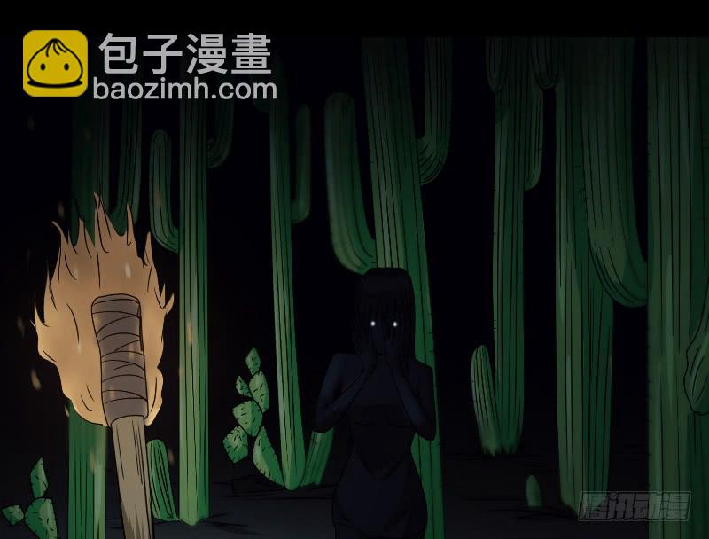 《织梦人》寒潮（1） 第50页