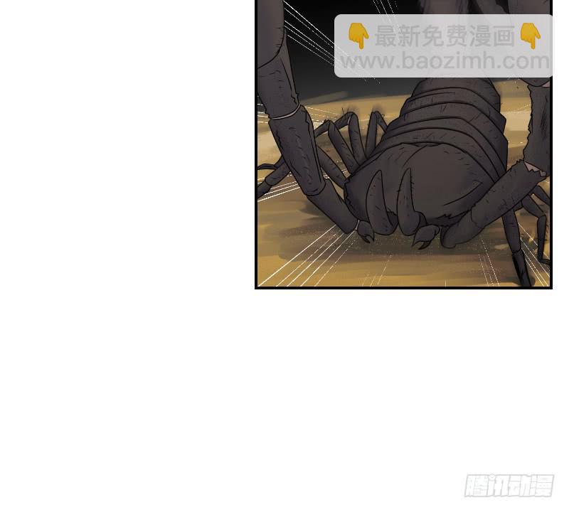 《织梦人》寒潮（1） 第8页